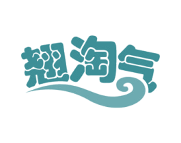 翘淘气 商标图样