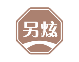 另炫 商标图样