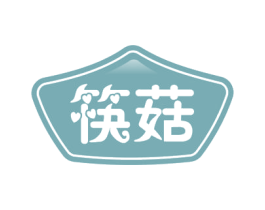 筷菇 商标图样