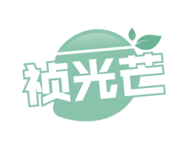 祯光芒 商标图样