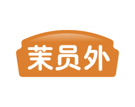 茉员外 商标图样