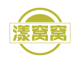 漾窝窝 商标图样