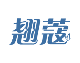 翘蔻 商标图样