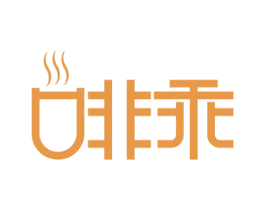 啡乖 商标图样