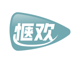 惬欢 商标图样