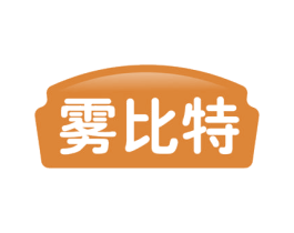 雾比特 商标图样