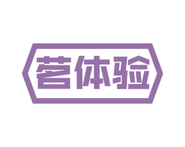茗体验 商标图样