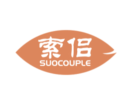 索侣 SUOCOUPLE 商标图样