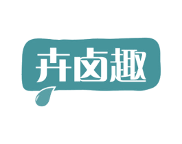 卉卤趣 商标图样