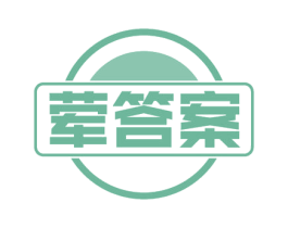 荤答案 商标图样