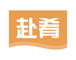 赴肴 商标图样