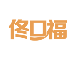 佟口福 商标图样