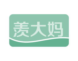 羡大妈 商标图样