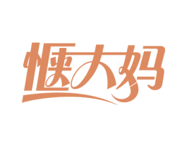 惬大妈 商标图样