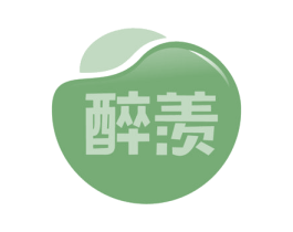 醉羡 商标图样