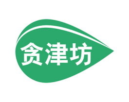 贪津坊 商标图样