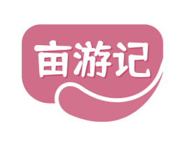 亩游记 商标图样