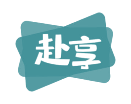 赴享 商标图样