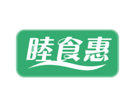 睦食惠 商标图样