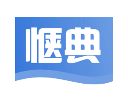 惬典 商标图样