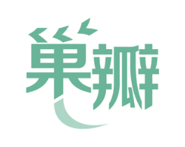 巢瓣 商标图样