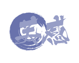 芙感 商标图样