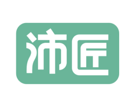 沛匠 商标图样