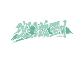 兜滋到 商标图样