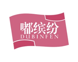 嘟缤纷 商标图样