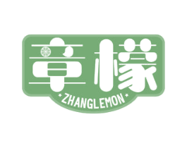 章檬 ZHANGLEMON 商标图样