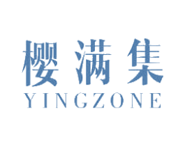樱满集 YINGZONE 商标图样