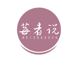 莓者说 商标图样