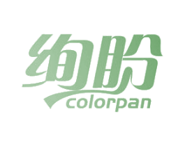 绚盼 COLORPAN 商标图样