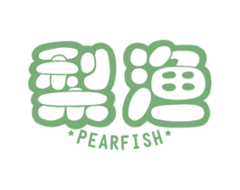 梨渔 PEARFISH 商标图样