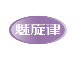 魅旋律 商标图样