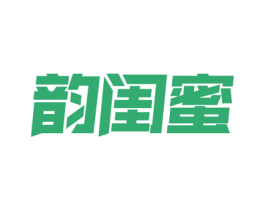 韵闺蜜 商标图样