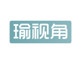瑜视角 商标图样