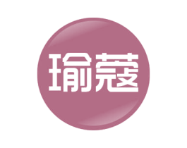 瑜蔻 商标图样