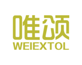 唯颂 WEIEXTOL 商标图样