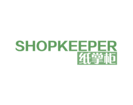 SHOPKEEPER 纸掌柜 商标图样