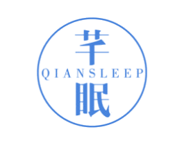 芊眠 QIANSLEEP 商标图样