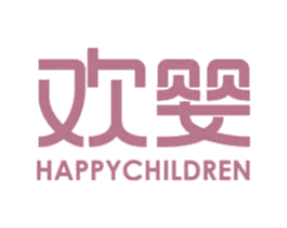 欢婴 HAPPYCHILDREN 商标图样