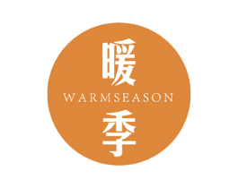 暖季 WARMSEASON 商标图样