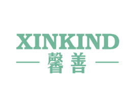馨善  XINKIND 商标图样
