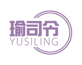 瑜司令 商标图样