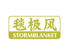 毯极风 STORMBLANKET 商标图样