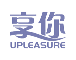 享你 UPLEASURE 商标图样