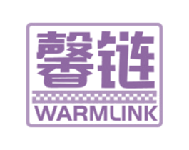 馨链 WARMLINK 商标图样