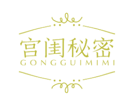 宫闺秘密 商标图样