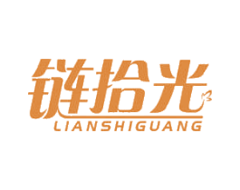 链拾光 商标图样